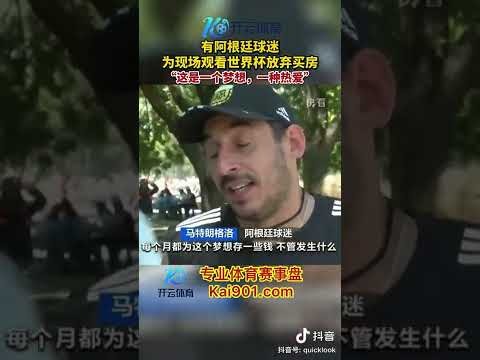 德甲,穆勒巧传格,纳布里,世界杯预选赛,2026世界杯,预选赛赛程,球队动态,足球赛事