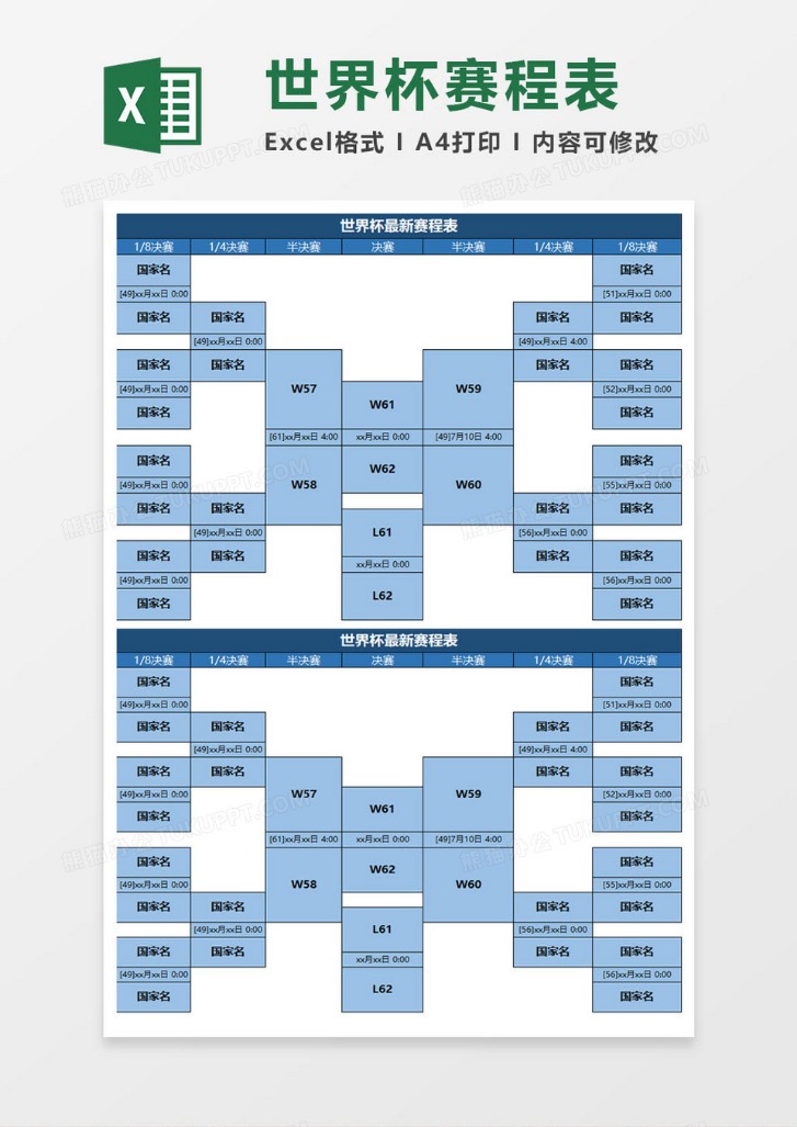 切尔西主场,不敌曼城,哈兰德破门,世界杯预选赛,2026世界杯,预选赛赛程,球队动态,足球赛事