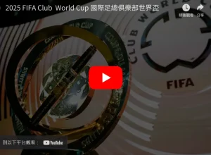 赛季西甲第,轮赛事回顾,世界杯预选赛,世界杯预选赛,2026世界杯,预选赛赛程,球队动态,足球赛事