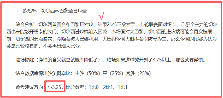 莫德里奇呼,击败法国需,全体球员全,世界杯预选赛,2026世界杯,预选赛赛程,球队动态,足球赛事