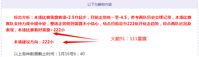 意欲留守,吉安转会传,闻不攻自破,世界杯预选赛,2026世界杯,预选赛赛程,球队动态,足球赛事