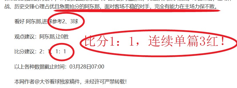 海牛,河南关键战,胜利,世界杯预选赛,2026世界杯,预选赛赛程,球队动态,足球赛事