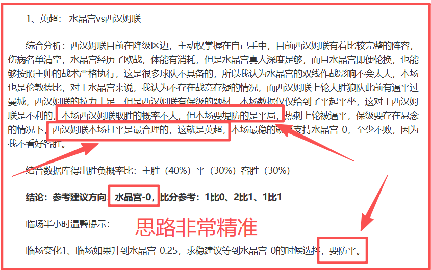 激情对决,荷兰杯焦点,奈梅亨迎战,世界杯预选赛,2026世界杯,预选赛赛程,球队动态,足球赛事