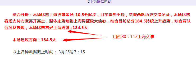 罗韦拉愤慨,出局成怒火,胜过国米却,世界杯预选赛,2026世界杯,预选赛赛程,球队动态,足球赛事