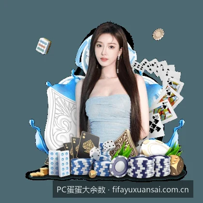 如何利用PC蛋蛋大余数走势图预测体育赛事数据趋势
