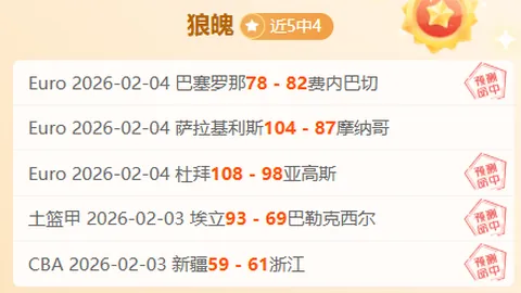 国足双星发挥失常，伊万拒弃塞尔吉尼奥遭球迷诟病