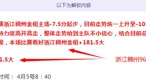 白禮頓對修咸頓1-1戰成平手　聖徒主教怒斥爭議判決：瘋狂至極｜英超賽事快訊