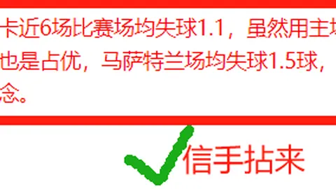 2025赛季足协杯半决赛精华片段回顾