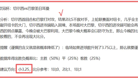 莫德里奇呼吁：击败法国需全体球员全力以赴