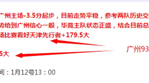 “巴黎奥运聚焦：陈梦重温奥运荣光，国乒名将巴黎再创佳绩”