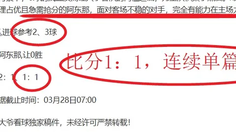 海牛10河南关键战胜利，叶博亚制胜，牟鹏飞神扑助首胜