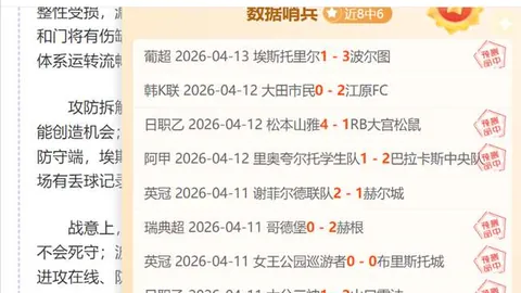 16岁日本乒乓球新星张本美和登顶世界排名，成日本女乒新霸主，《环球时报》披露