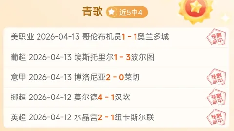 德媒曝：努贝尔合同到期，斯图加特欲签奥尔特加加强阵容